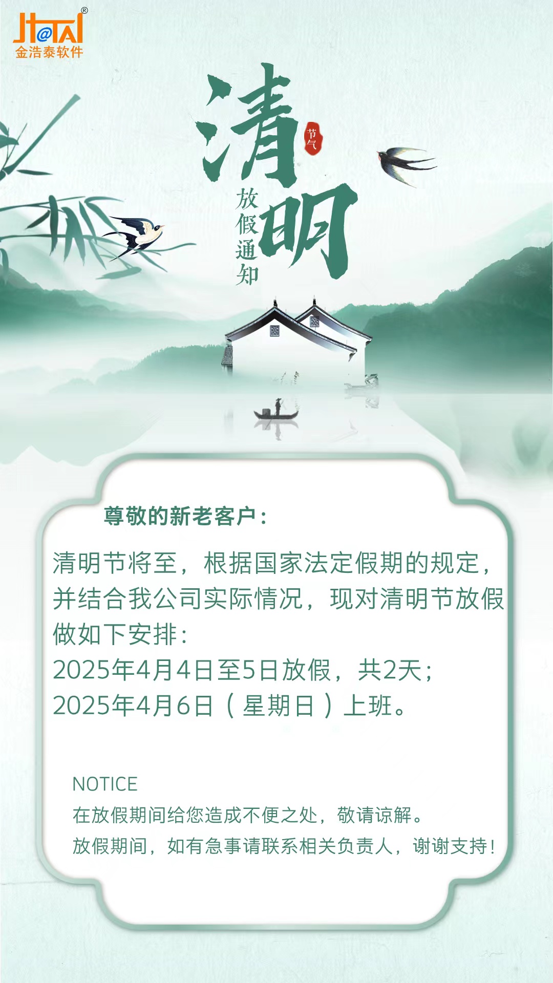 1743478211934.jpg 1743478211934.jpg